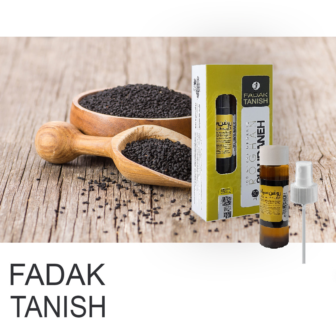 روغن مو فدک تانیش مدل Black Seed حجم 30 میلی لیتر