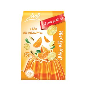 نقد و بررسی پودر ژله پرتقال فرمند - 100 گرم توسط خریداران