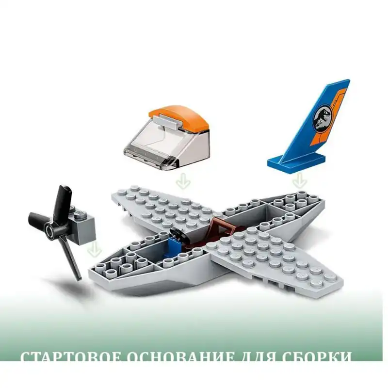 ساختنی مدل پارک ژوراسیک کد HI-11578