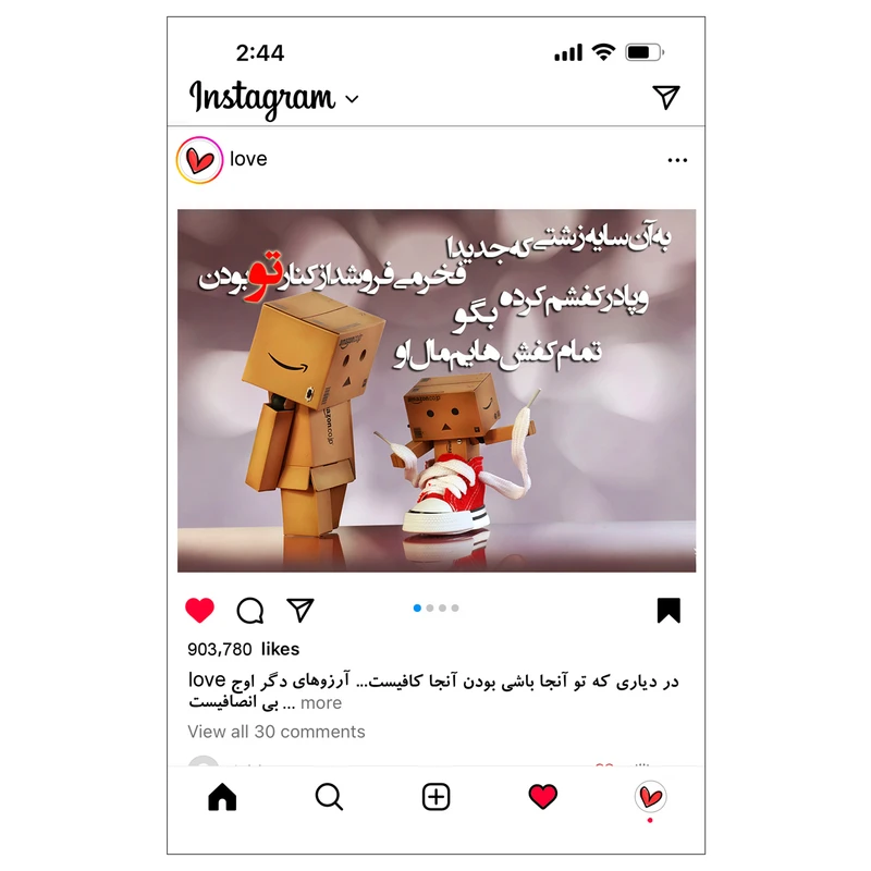 کارت پستال مدل عاشقانه های اینستاگرامی طرح به آن سایه زشتی که جدیدا فخر میفروشد