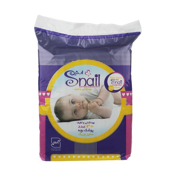 پوشک بچه اسنیل سایز بزرگ بسته 20 عددی