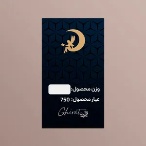    طلا گرمی 18 عیار قیراط طرح فرشته و ماه کد G00108