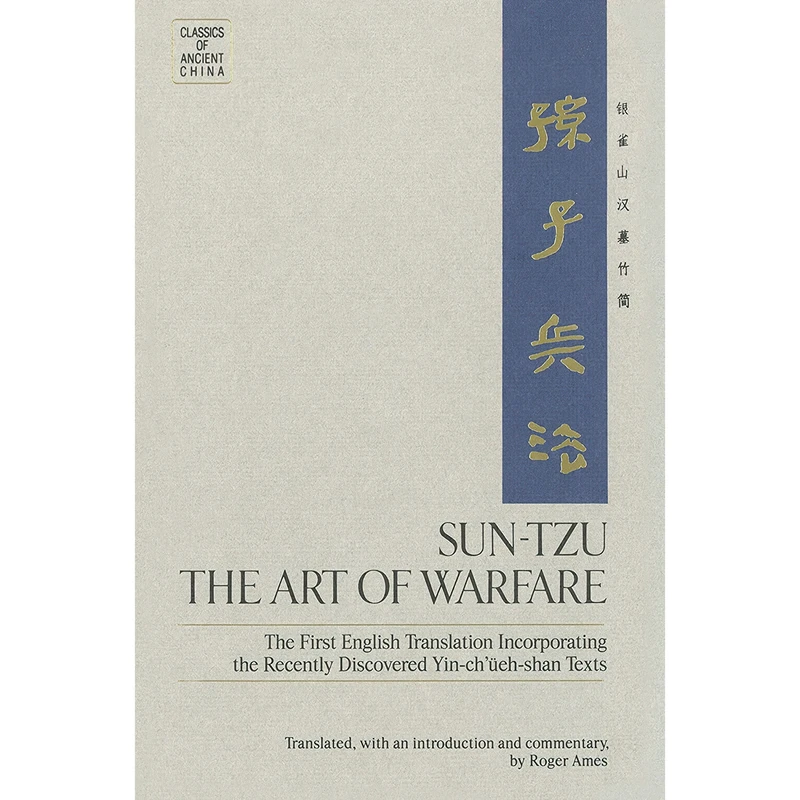 کتاب Sun Tzu اثر Sun Tzu انتشارات Ballantine Books