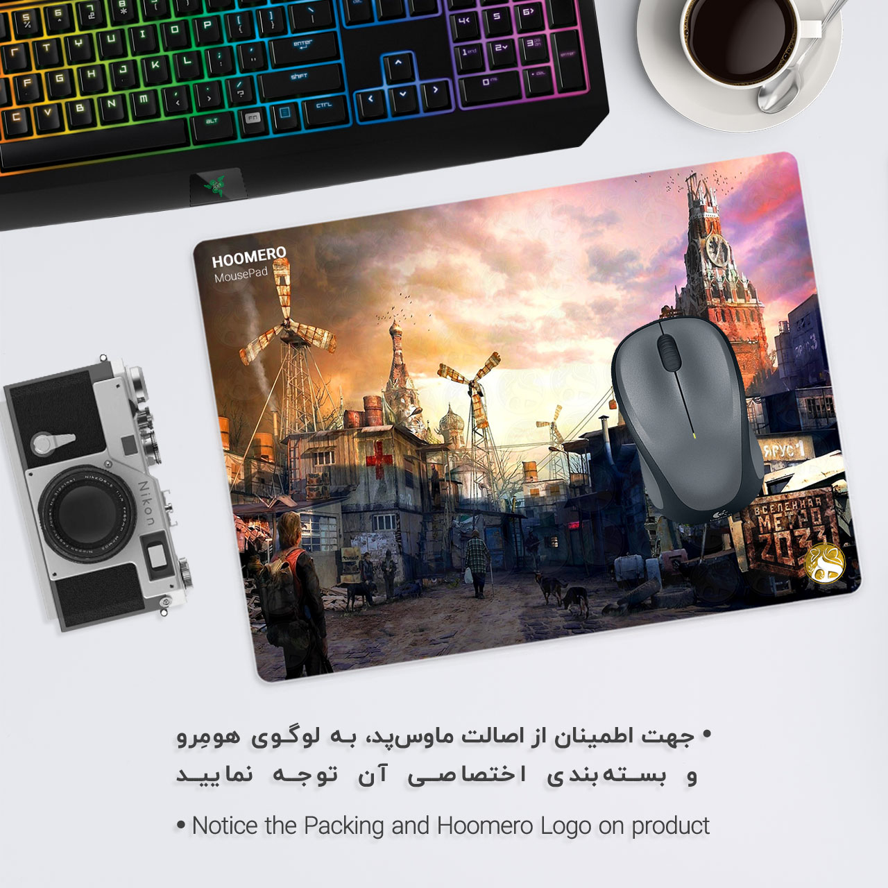 ماوس پد هومرو مدل A6814 طرح بازی Metro