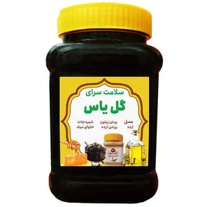 چهار شیره سنتی - 1000گرم
