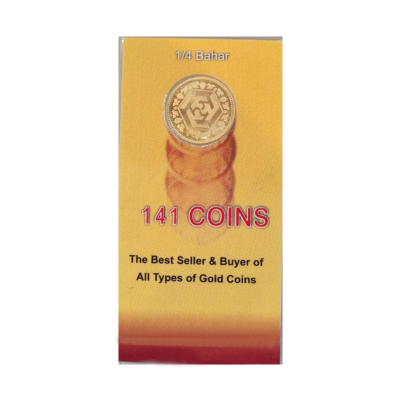 ربع سکه طلا بهار آزادی - سکه 141