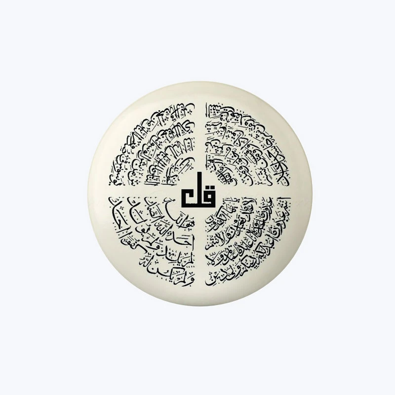 پیکسل طرح چهار قل کد DP476