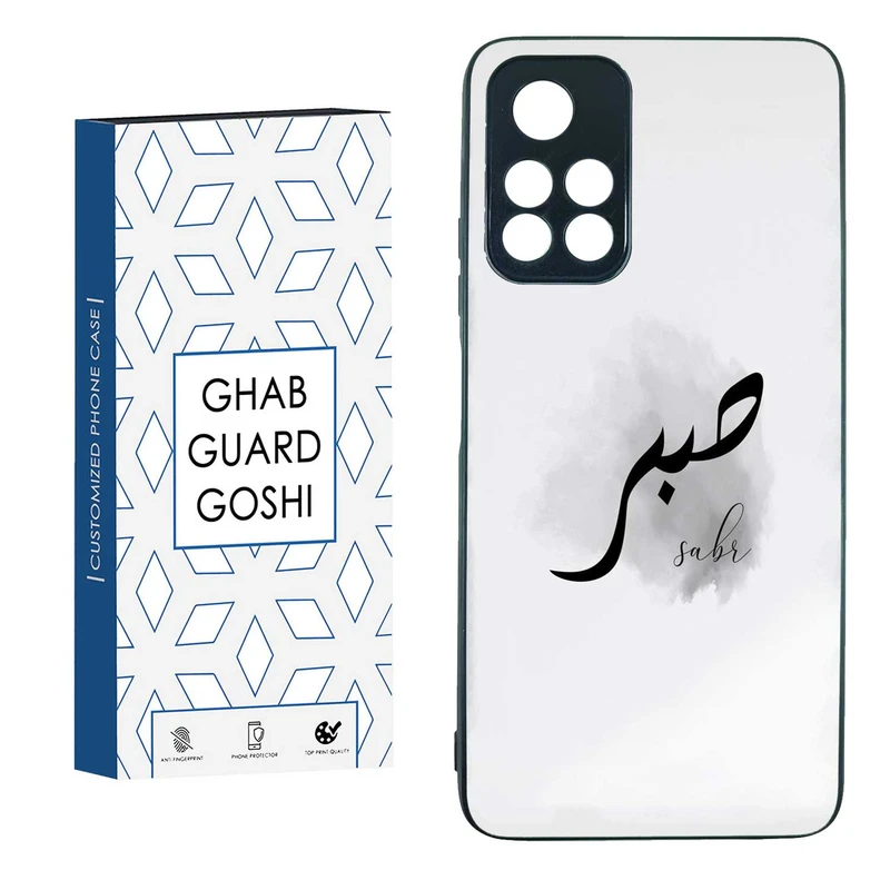 کاور قاب گارد گوشی طرح صبر کد TPUBA-142 مناسب برای گوشی موبایل شیائومی POCO M4 PRO 5G