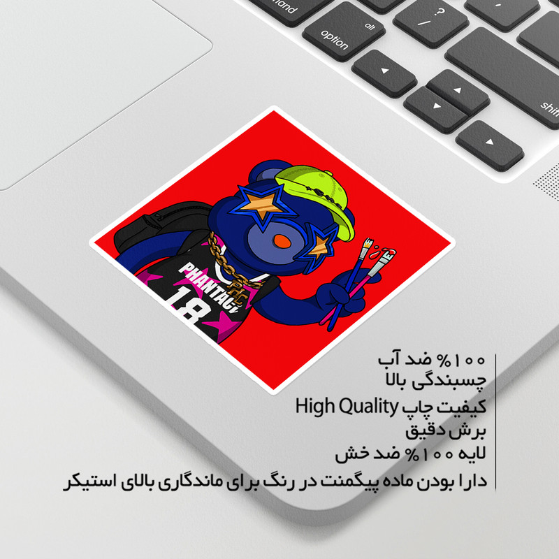 استیکر لپ تاپ ماسا دیزاین طرح خرس مدل STKJO