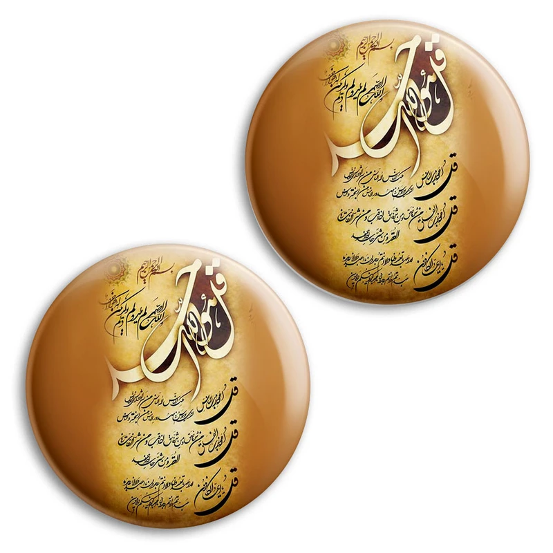 مگنت پرمانه طرح چهار قل کد pmag2.27775 مجموعه 2 عددی