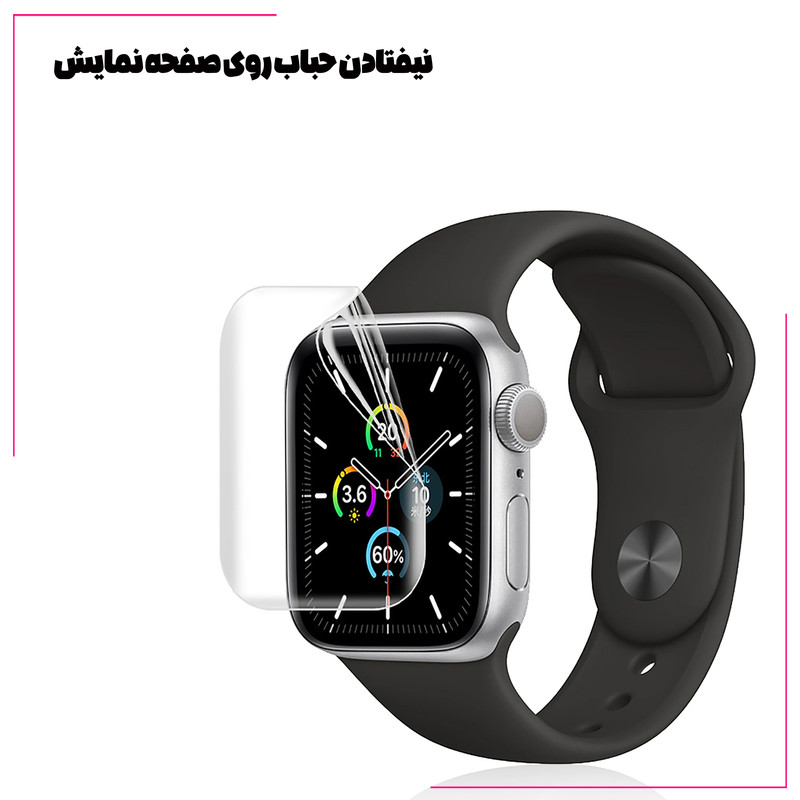 محافظ صفحه نمایش نانو گلس استار مدل MTBWS مناسب برای اپل واچ سری اولترا 2 49 میلی متری