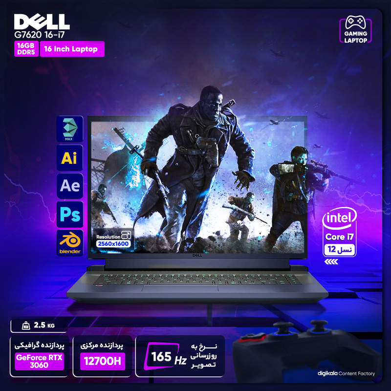 لپ تاپ 16 اینچی دل مدل G16 7620-i7 12700H-16GB DDR5-1TB SSD-RTX3060-QHD-W