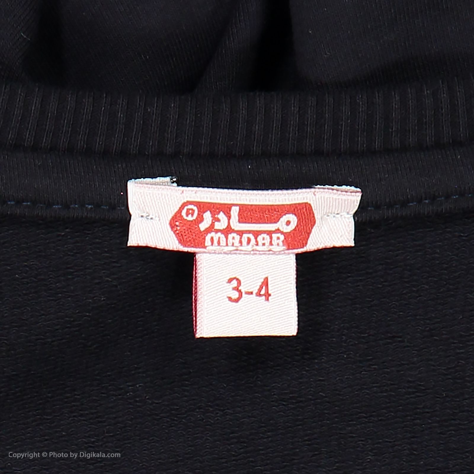ست سویشرت و شلوار پسرانه مادر مدل 0053-28 -  - 7