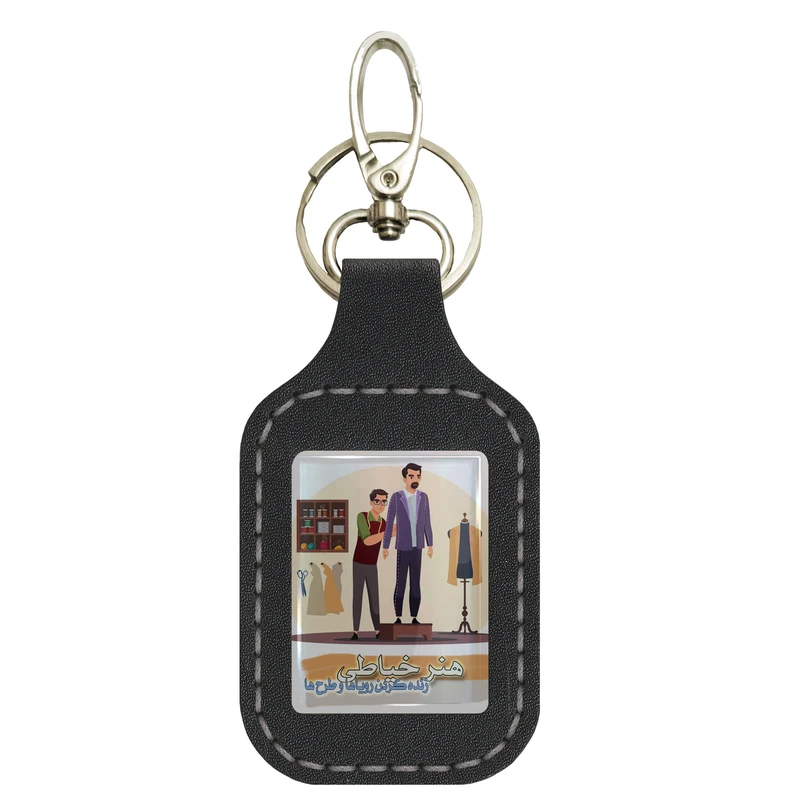 جاکلیدی دستی چرمی مدل srn002 طرح خیاط کد3