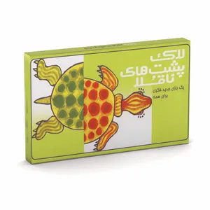 پازل 9 تکه مدل لاکپشتهای ناقلا