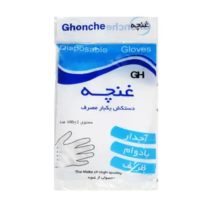 دستکش یکبار مصرف غنچه کد 1004 بسته 100 عددی