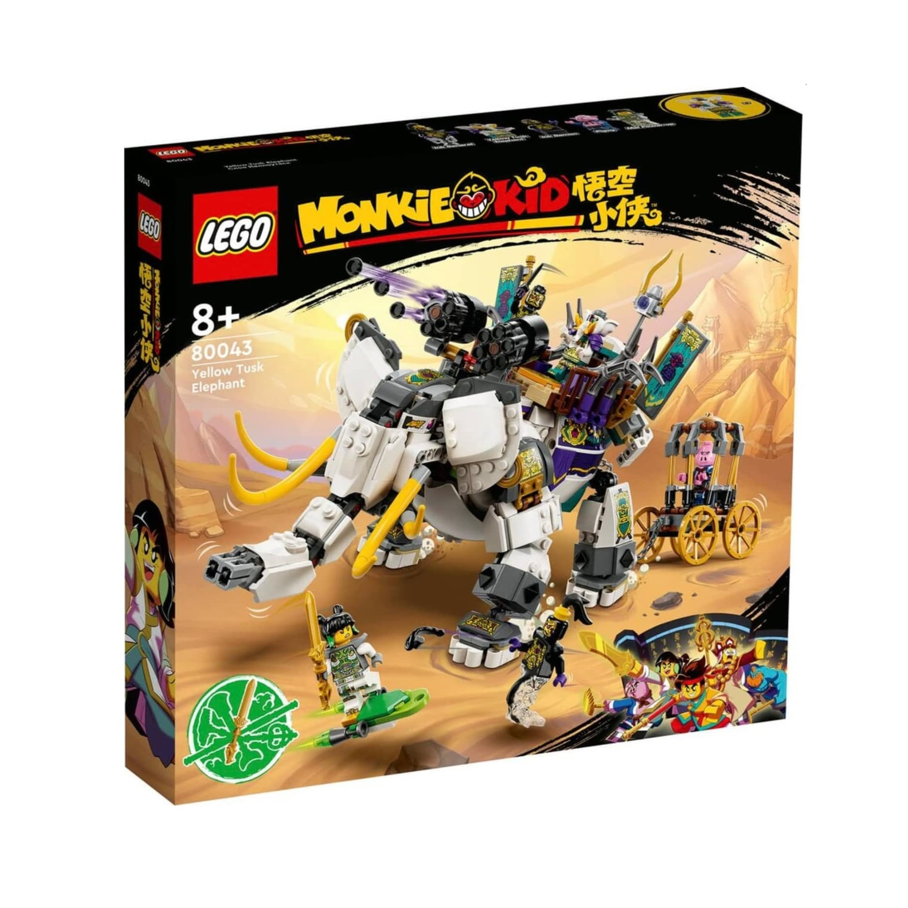لگو 844 تکه سری Monkie Kid مدل Yellow Tusk Elephant کد 80043