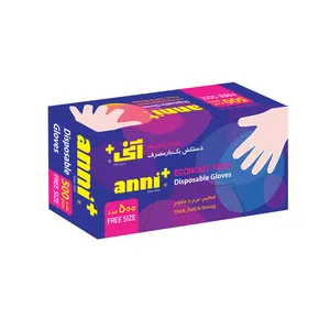 دستکش یکبار‌مصرف آنی کد109 بسته 500عددی