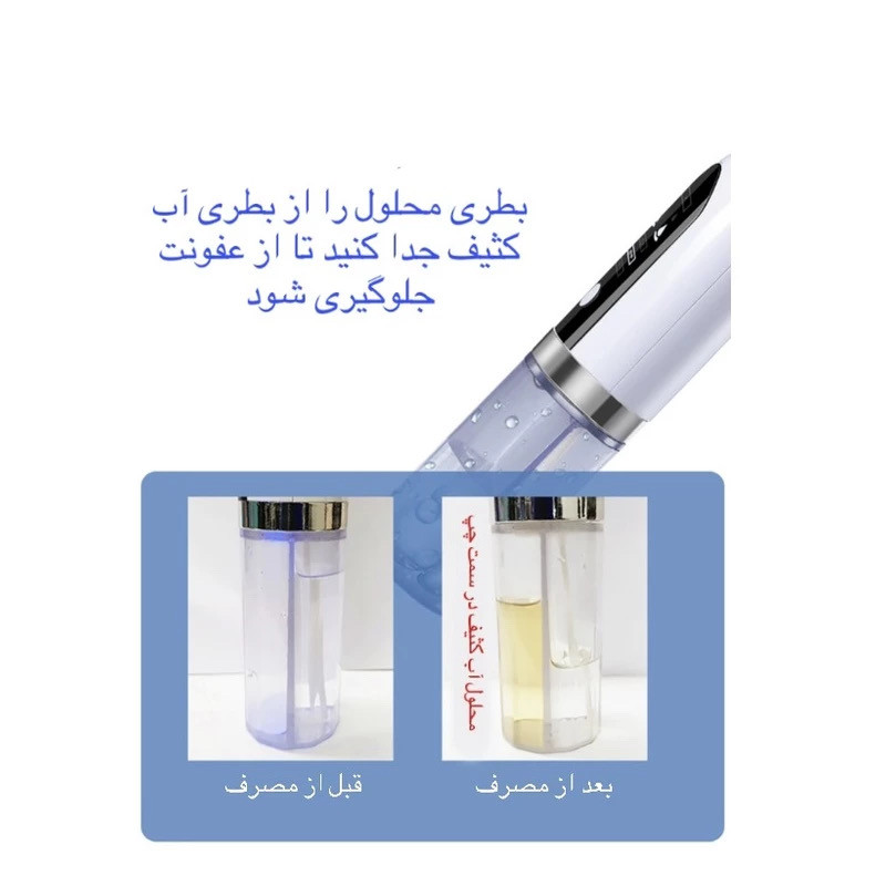 میکرودرم مدل 9091