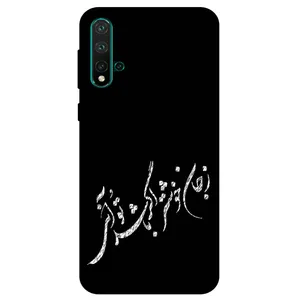 Megafone Typography 2389 Cover For Huawei Nova 5