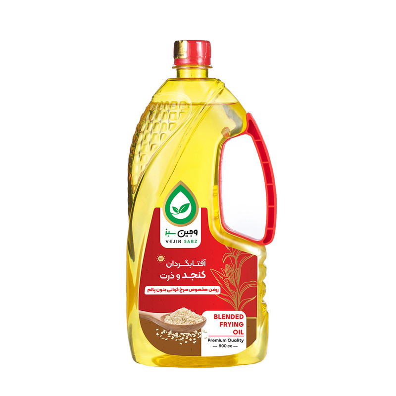 روغن مایع آفتابگردان، کنجد و ذرت سرخ کردنی وجین سبز - 900 میلی لیتر