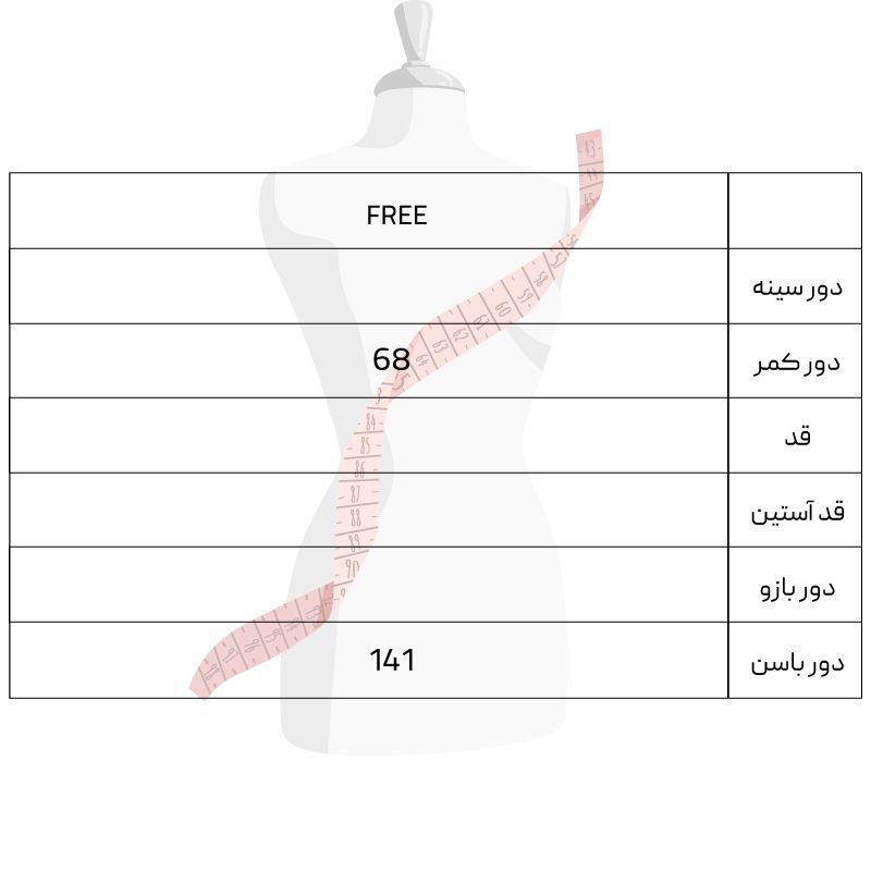 دامن شلواری زنانه سرژه مدل 208330 رنگ مشکی -  - 6