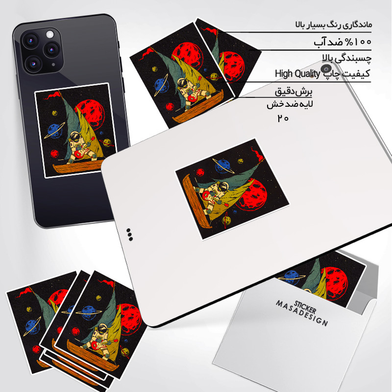 استیکر تزئینی موبایل و تبلت ماسا دیزاین مدل stkv077 طرح فضانورد