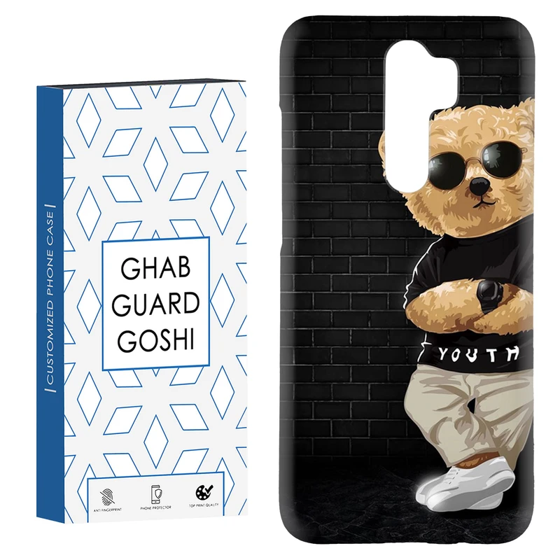 کاور قاب گارد گوشی طرح تدی کد Dimo-600 مناسب برای گوشی موبایل شیائومی Redmi 9 / Redmi 9 Prime
