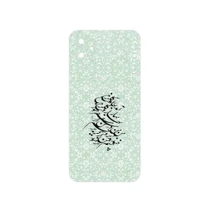 MAHOOT Nastaliq_3 Cover Sticker for Samsung A04e