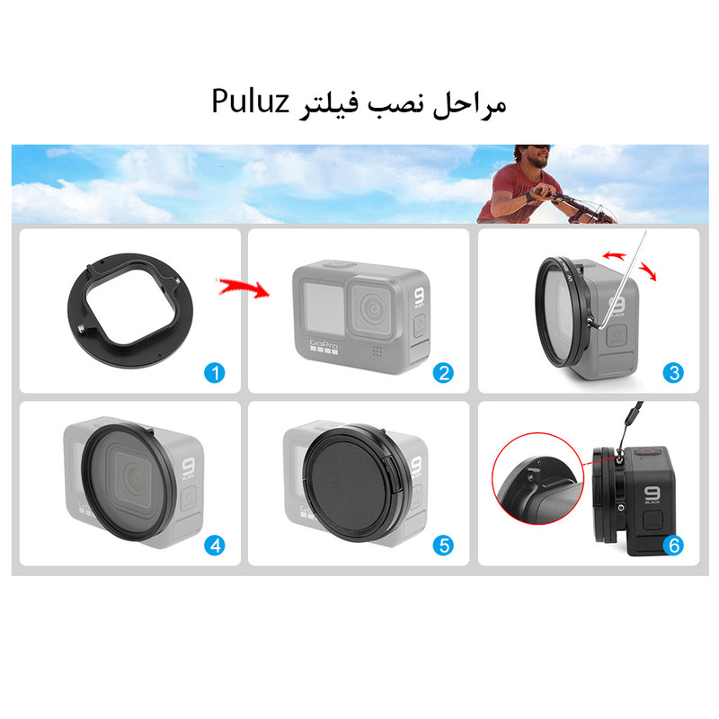 فیلتر لنز پلوز مدل 52mm مناسب برای دوربین ورزشی گوپرو