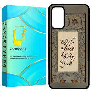 Ghab Guard GA13G Cover For Samsung Galaxy A13 4G / Galaxy A32 5G