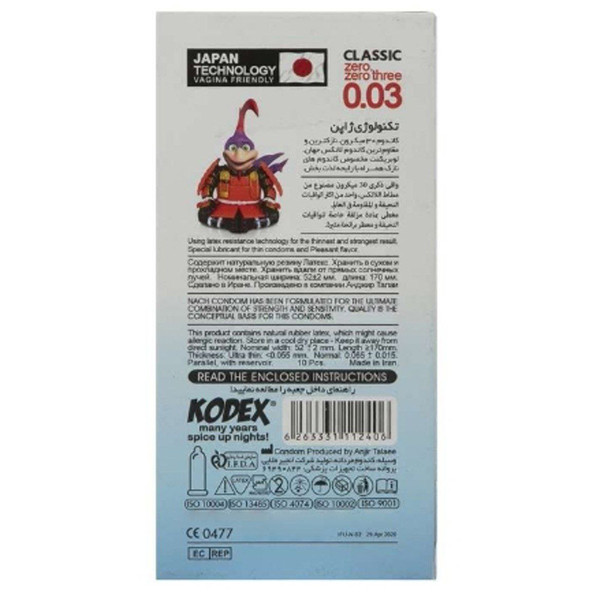کاندوم ناچ کدکس مدل 0.03 بسته 12 عددی