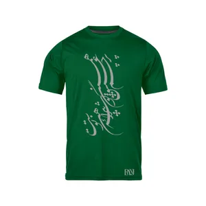 تی شرت آستین کوتاه مردانه رانژ مدل پرچم عشق همین گوشه پیراهن توست 102-23RA06 رنگ سبز