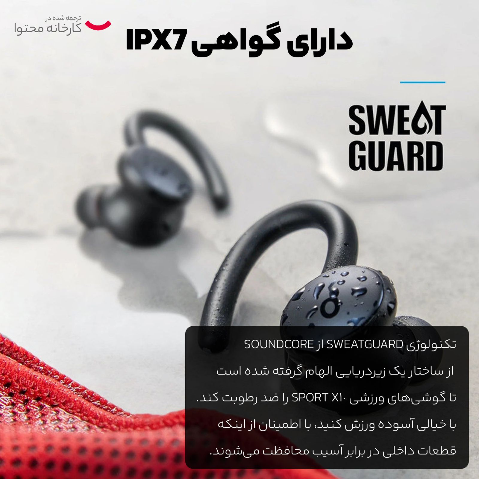 هدفون بلوتوثی انکر مدل Soundcore Sport X10 A3961 -  - 20