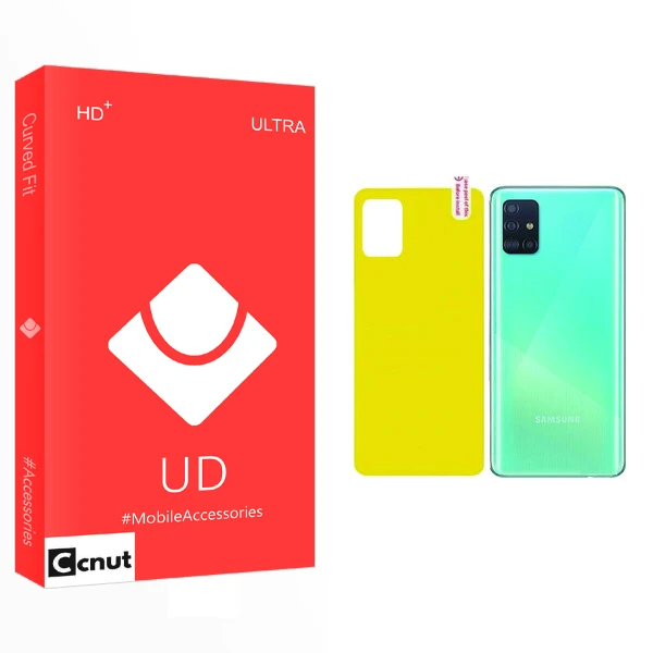 محافظ پشت گوشی کوکونات مدل UD مناسب برای گوشی موبایل سامسونگ Galaxy A51