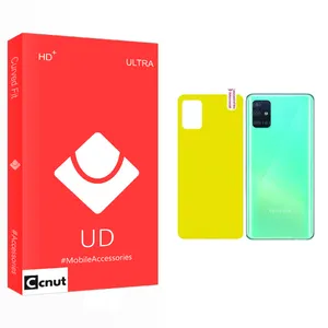 Coconut UD Glass Back Protector For Samsung a51
