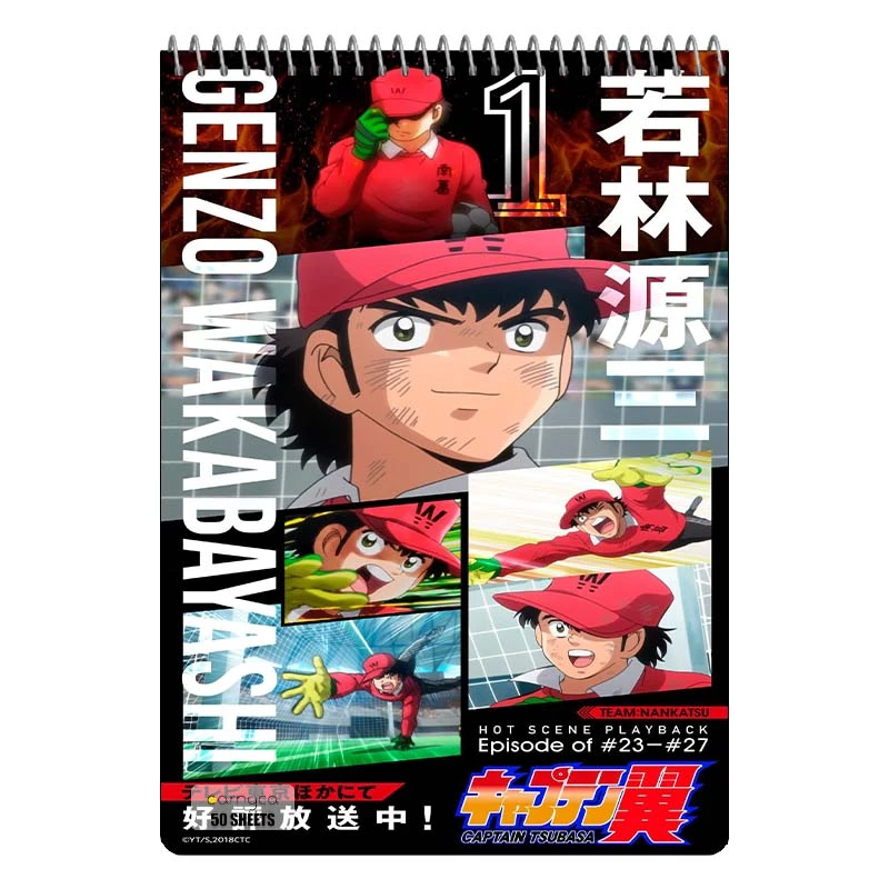 دفتر نقاشی 50 برگ سیمی کارنیکا طرح کاپیتان سوباسا Captain Tsubasa کد 78552