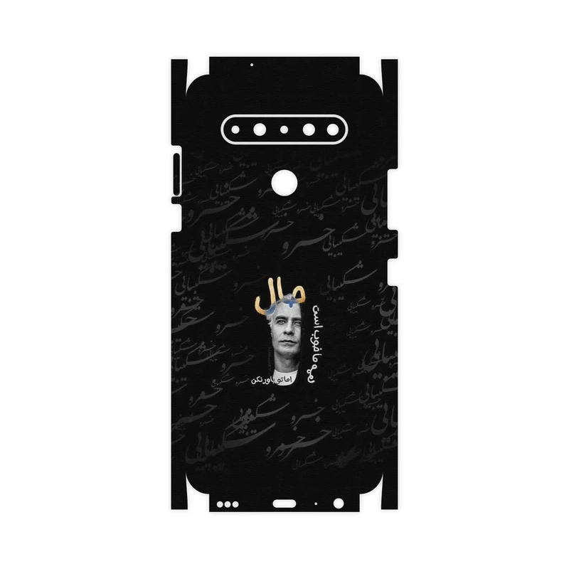 برچسب پوششی ماهوت مدل Khosrow Shakibaei-FullSkin مناسب برای گوشی موبایل ال جی K61