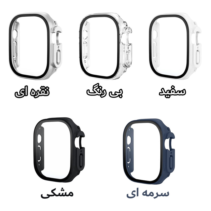 کاور هاپلایت مدل Guard-GLS HL مناسب برای اپل واچ Ultra / Ultra 2 49mm