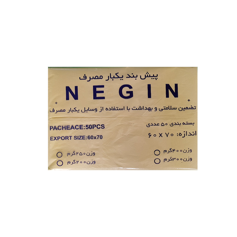 پیش بند یکبار مصرف آرایشگاهی نگین کد N4 مجموعه 4 عددی