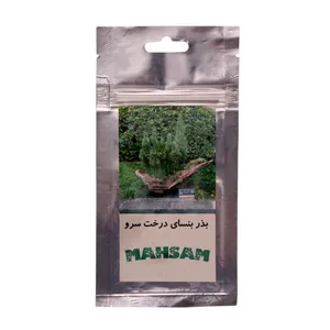 بذر بنسای سرو مهسام مدل S-20