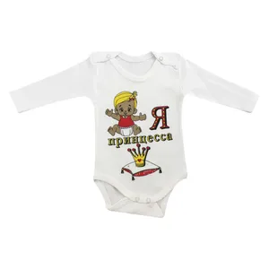 بادی نوزادی مدل findik 417