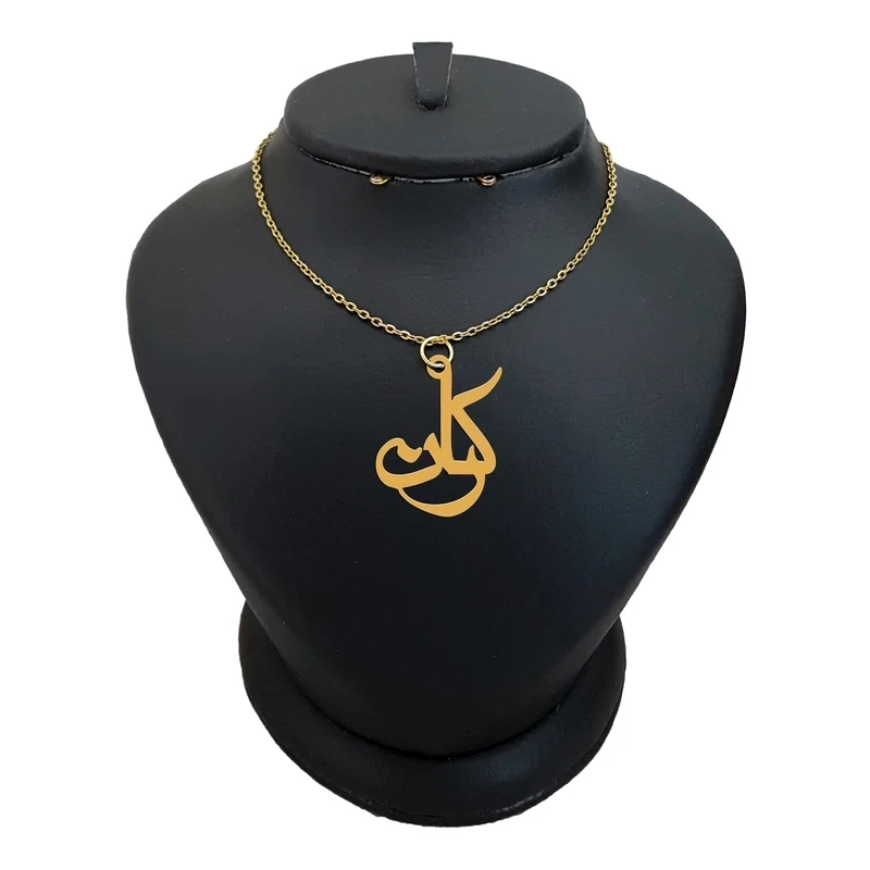 گردنبند زنانه هایکا مدل اسم کارن کد j-ha 56