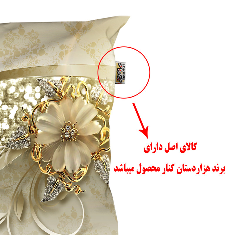 رو بالشی هزاردستان طرح سه گل طلا کد Drob272