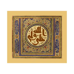 پرچم مدل امیر المومنین(ع) کد 58.100120