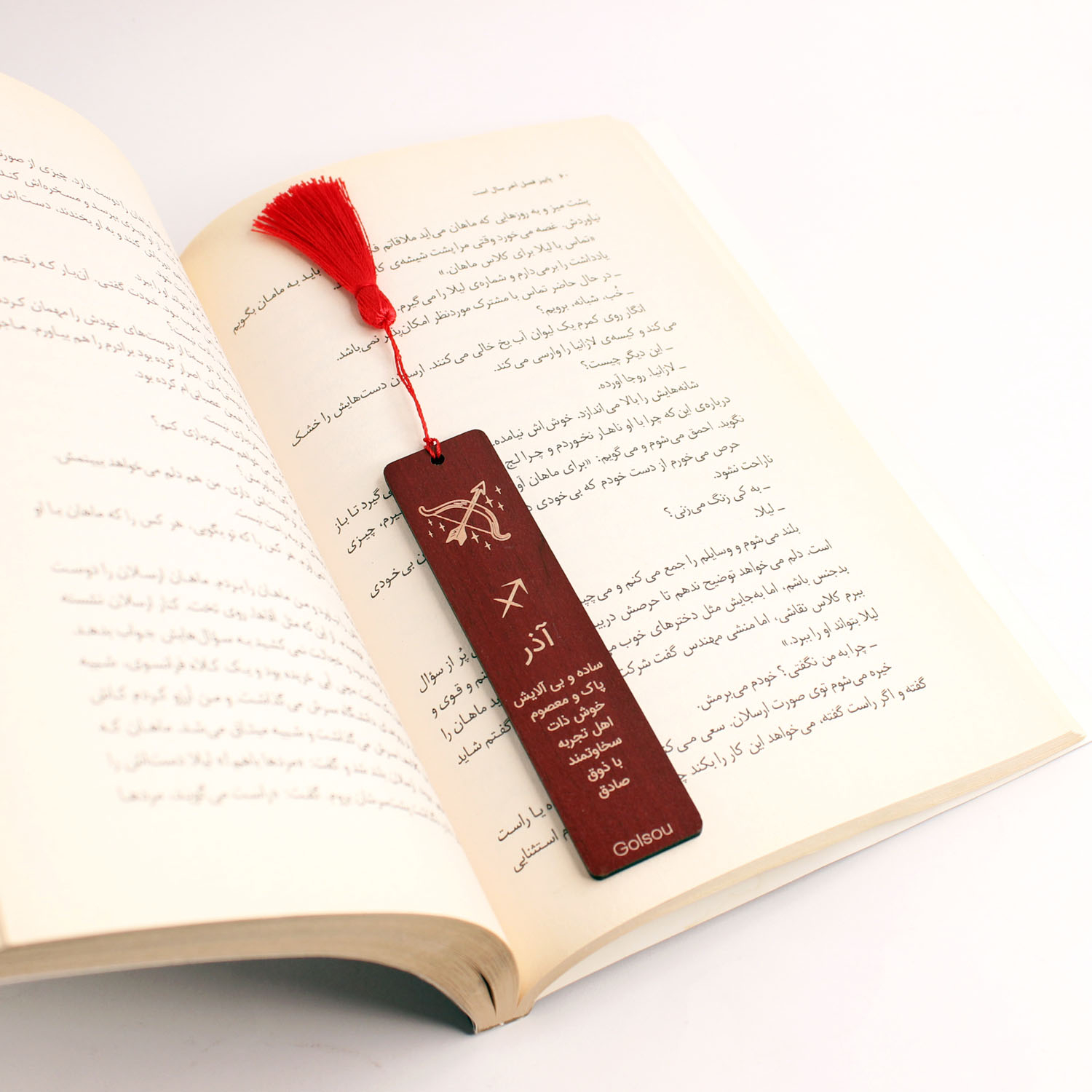 نشانگر کتاب گلسو مدل آذر منگوله دار