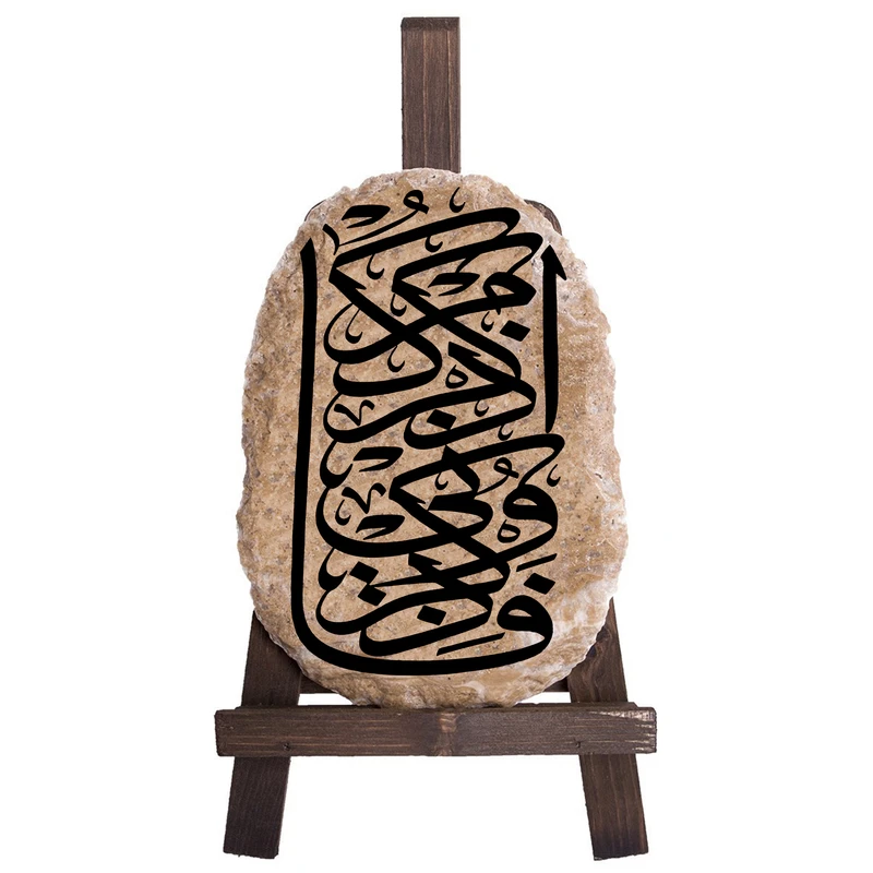 دکوری مدل فاذکرونی اذکرکم کد 0010
