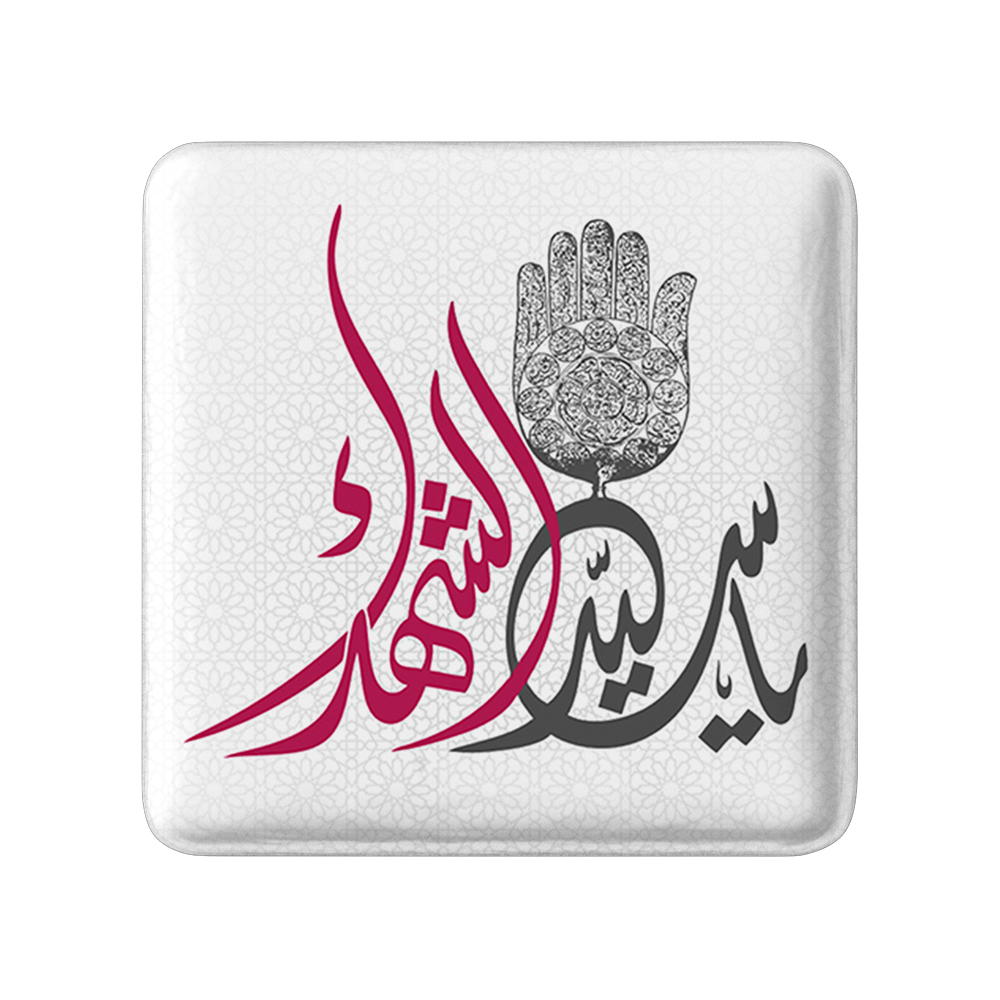 پیکسل خندالو مدل محرم یا سیدالشهدا کد 7411