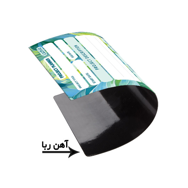 تخته وایت برد لاژید مدل برنامه ریزی پروژه سایز 14x18 سانتی متر