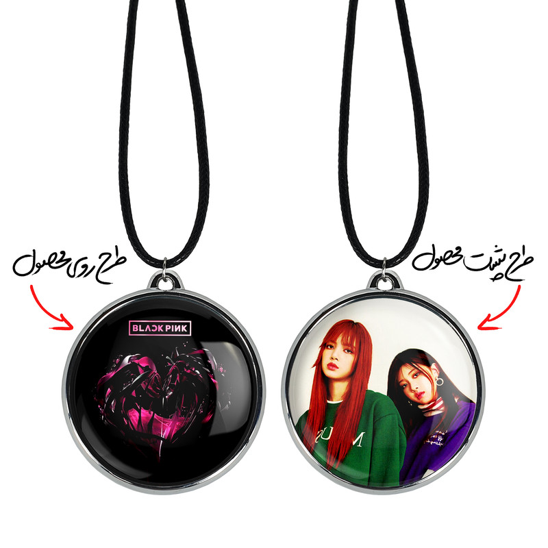 گردنبند خندالو مدل رزی و لیسا گروه بلک پینک BLACKPINK کد 1675616748